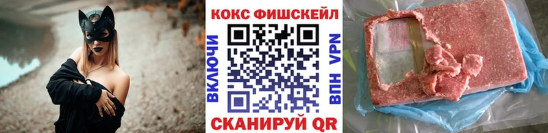 Купить наркотик Мончегорск Марихуана  Alpha-PVP  Кодеин  Меф  ГАШ 
