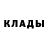 Метадон кристалл Aidana Rassilbay