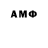 Amphetamine 98% Igor Pudenkov