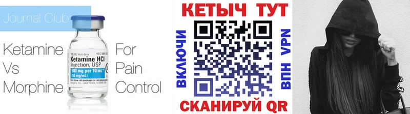 Кетамин ketamine  хочу наркоту  Мончегорск 