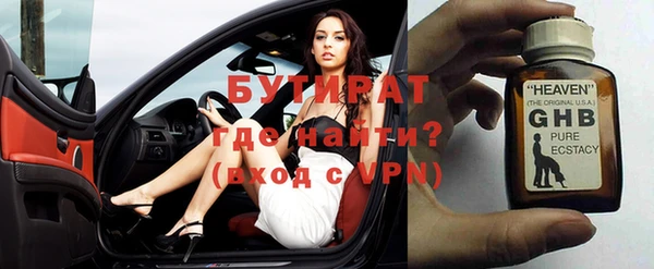 скорость mdpv Аркадак