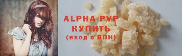 2c-b Балабаново