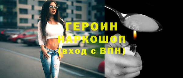 2c-b Балабаново