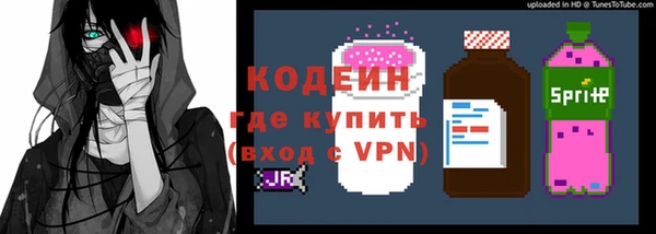 скорость mdpv Аркадак