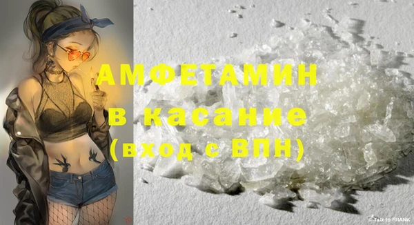 скорость mdpv Аркадак