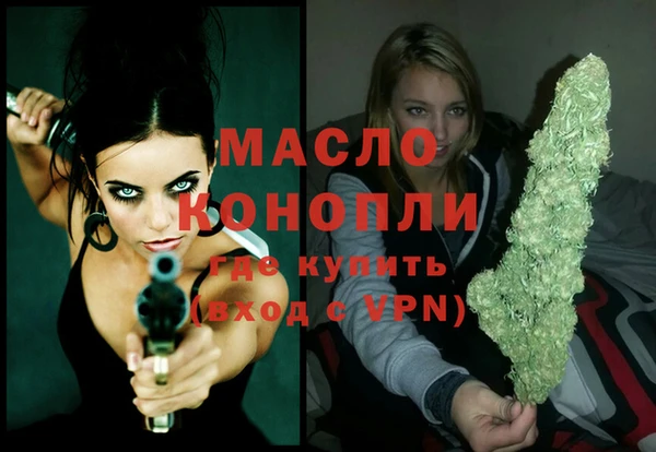 каннабис Армянск