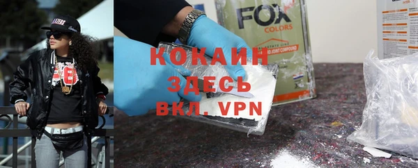 каннабис Армянск