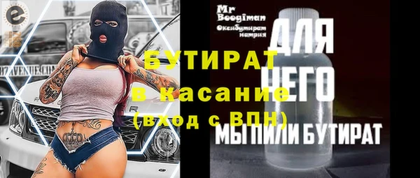 скорость mdpv Аркадак