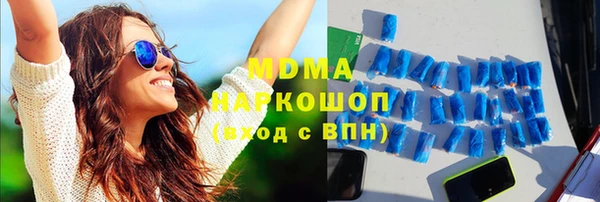 скорость mdpv Аркадак