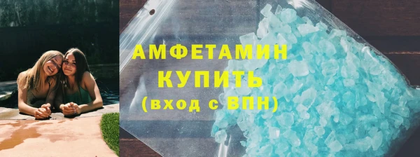 не бодяженный Балахна