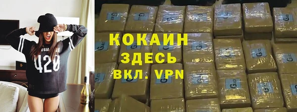 скорость mdpv Аркадак