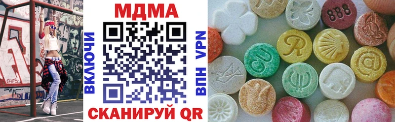 MEGA маркетплейс  Мончегорск  МДМА VHQ 