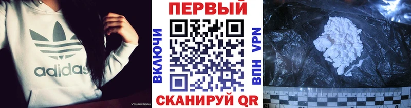 купить  сайты  Мончегорск  Метамфетамин мет 